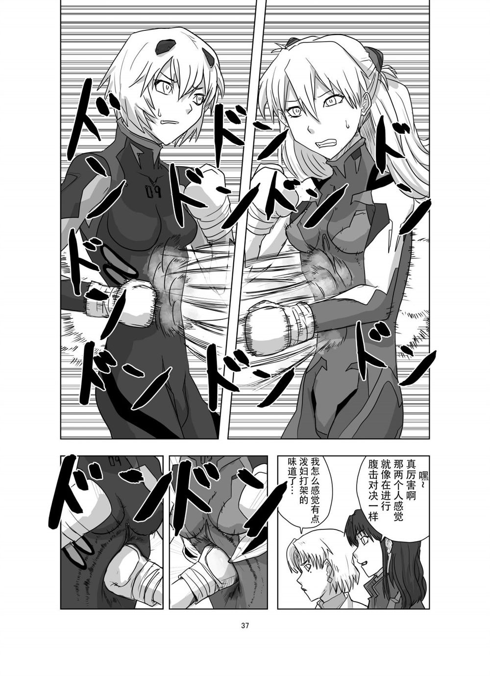 第36页