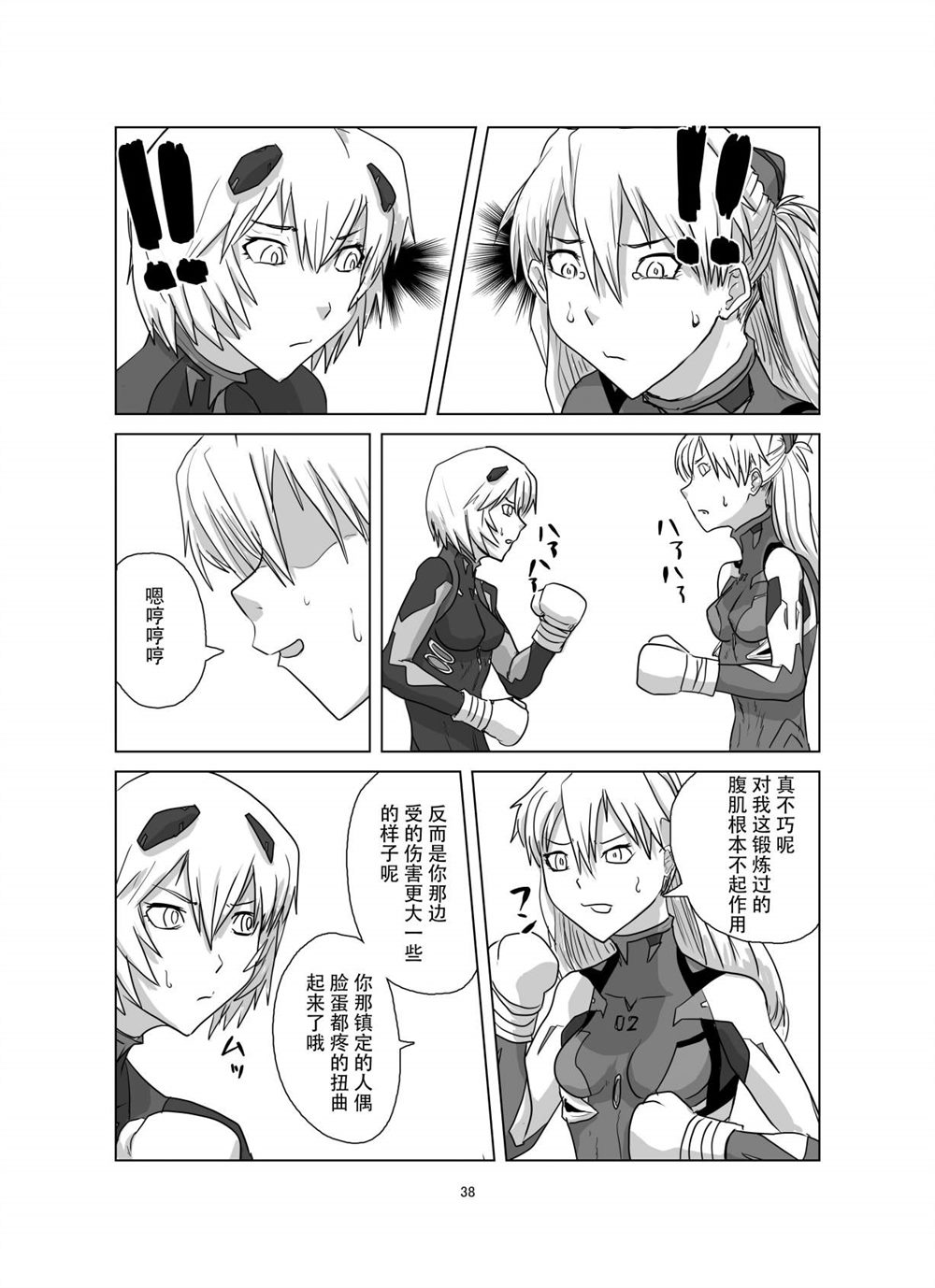 第37页