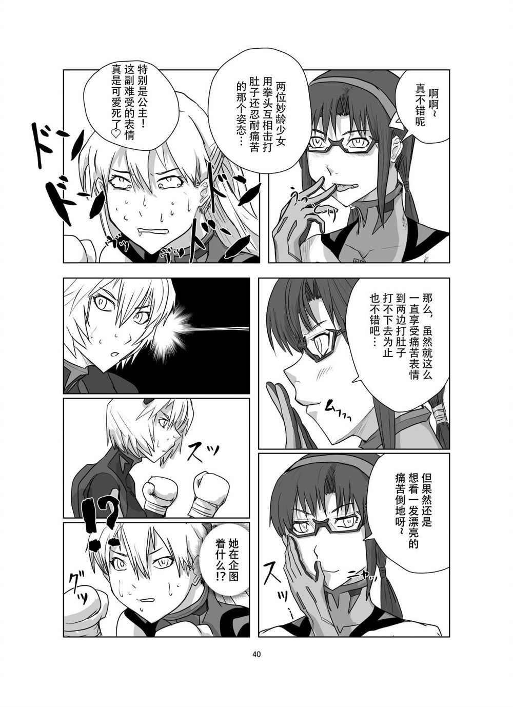 第39页