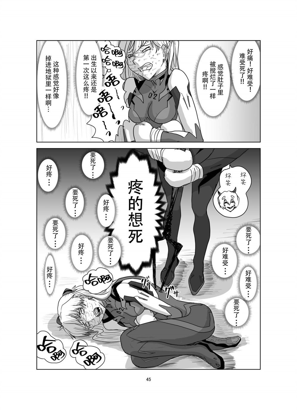 第44页