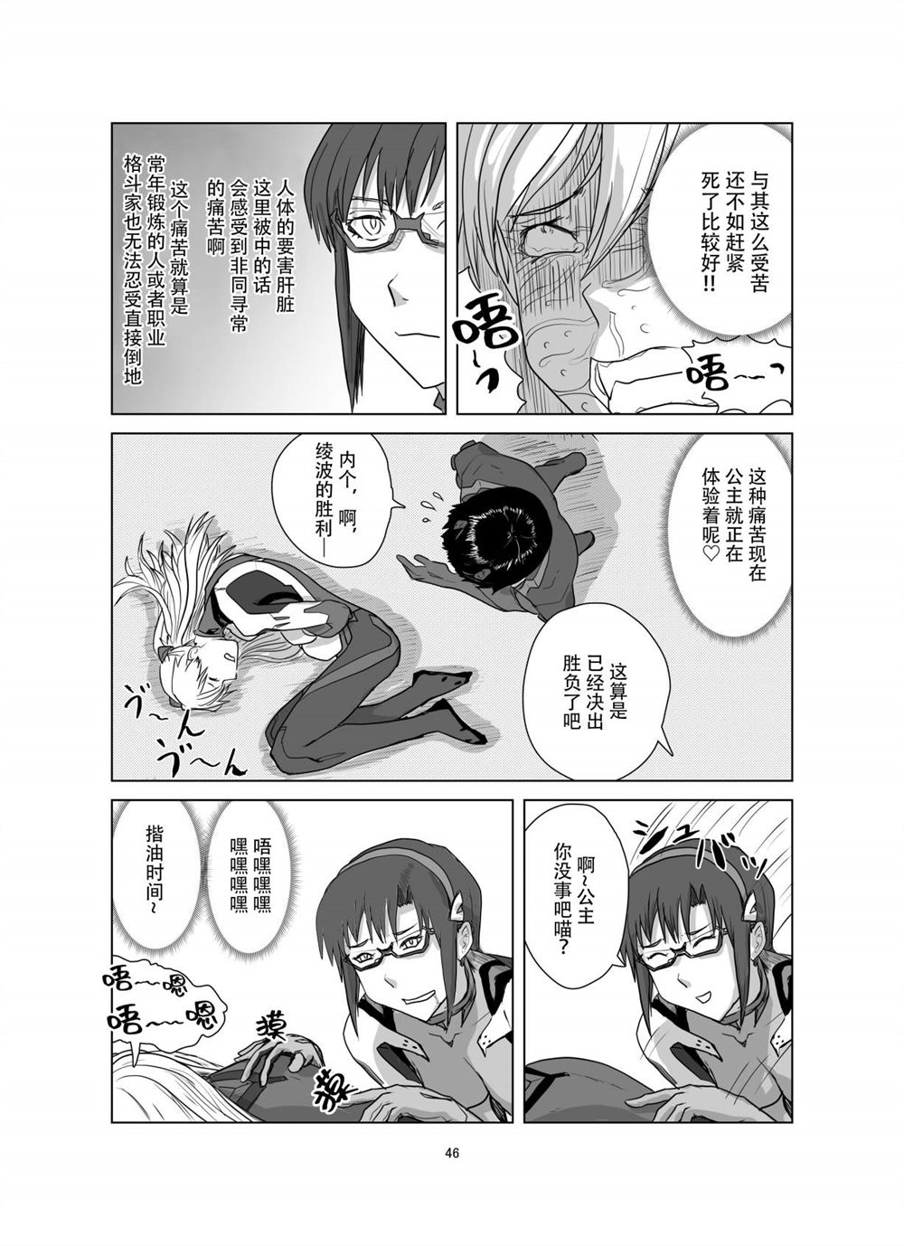 第45页