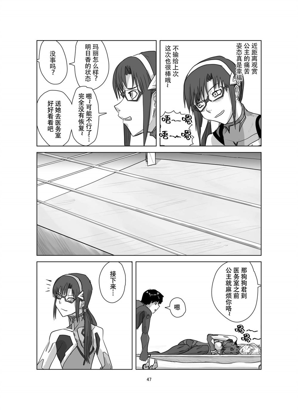 第46页