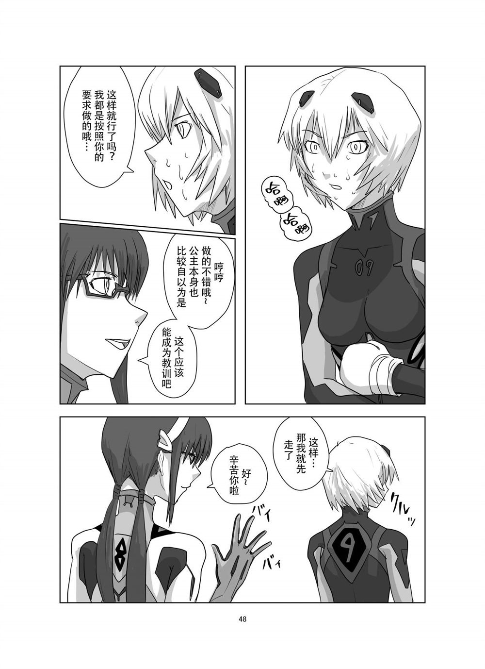 第47页