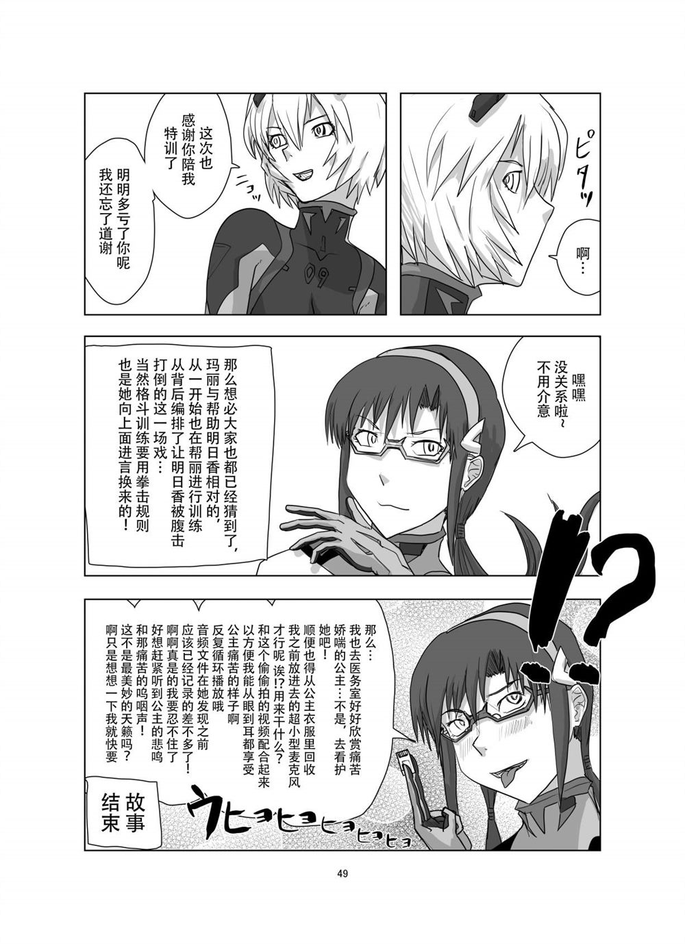 第48页