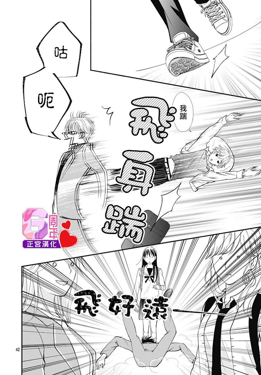 第42页
