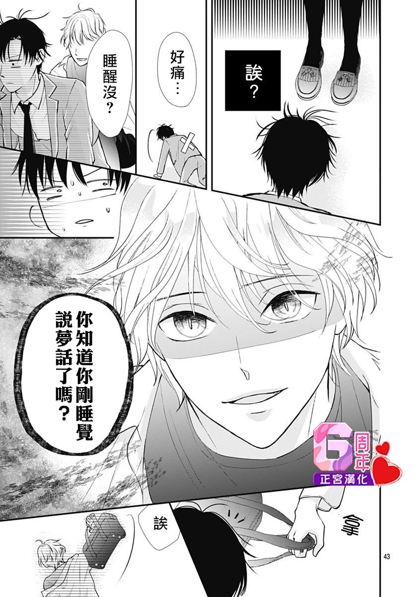 第43页