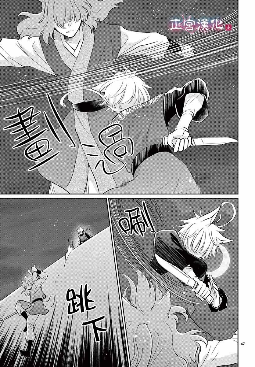 第50页