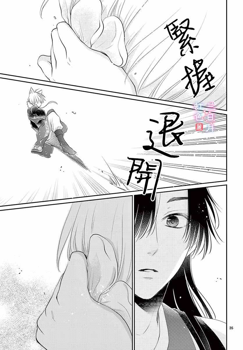 第35页