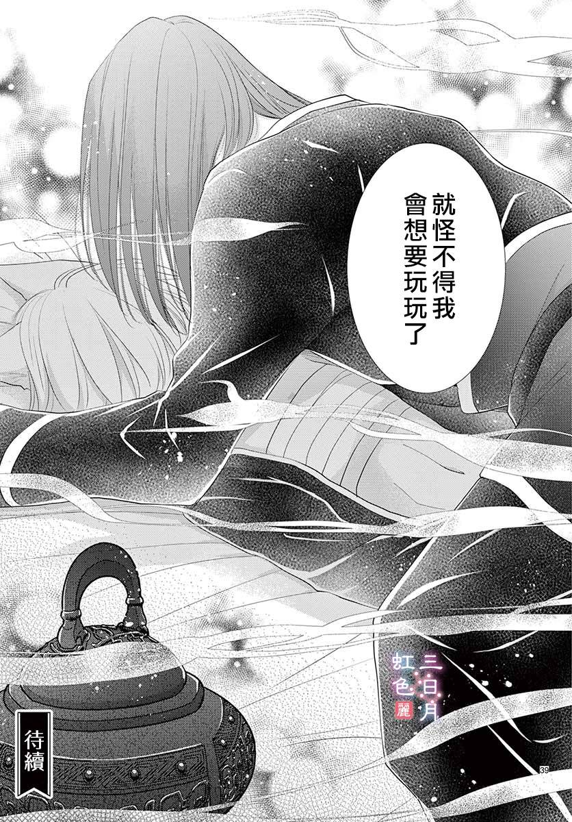 第40页