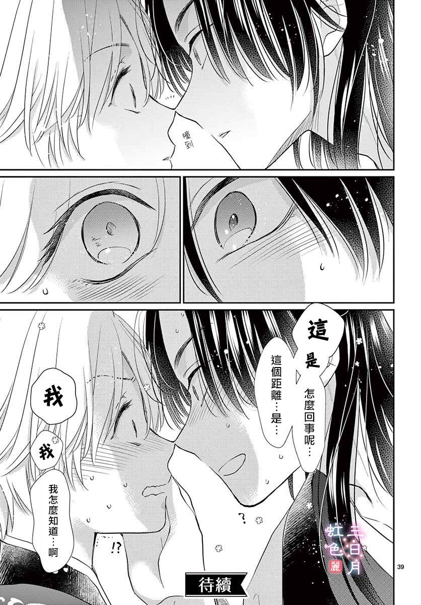 第39页