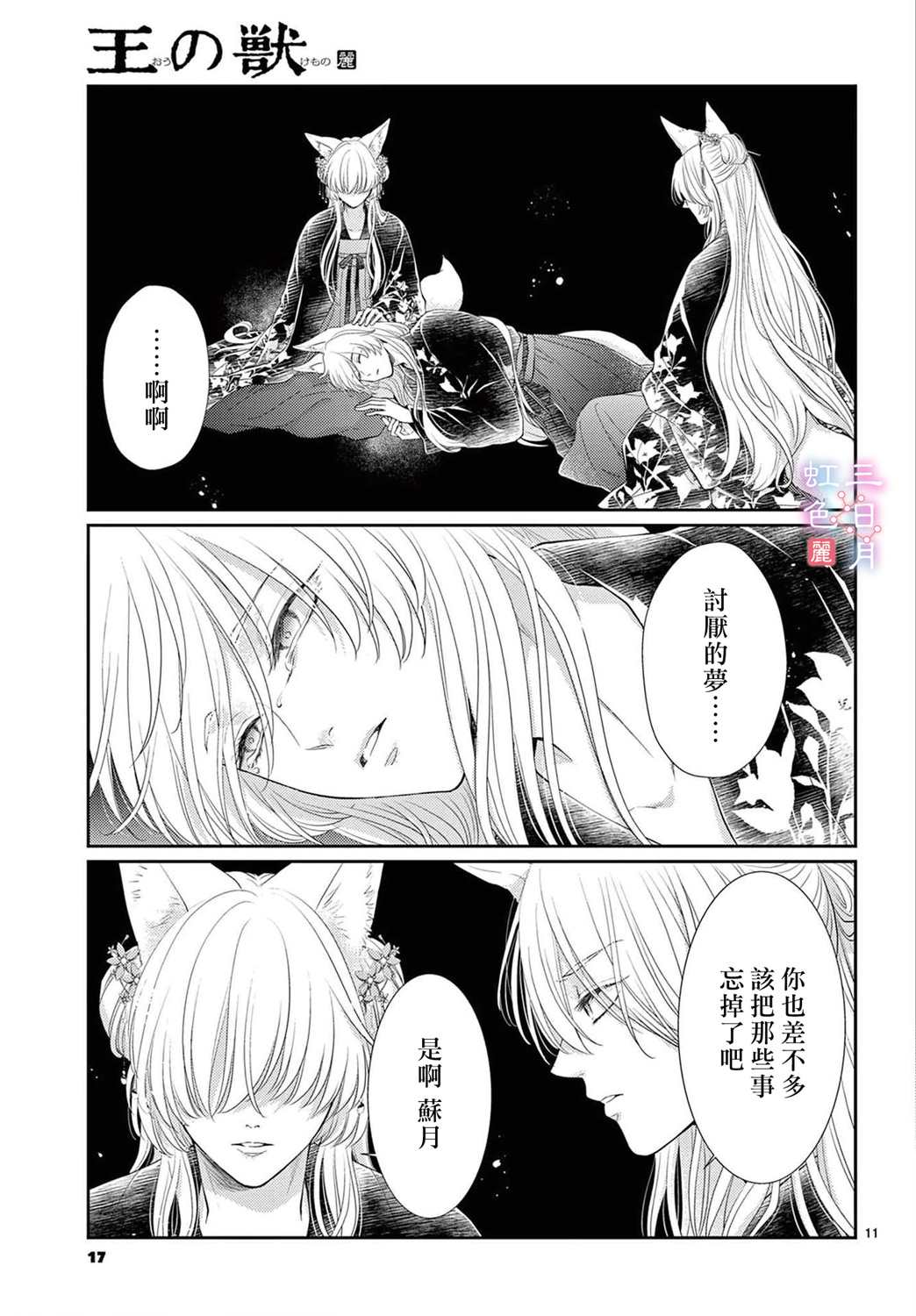 第13页