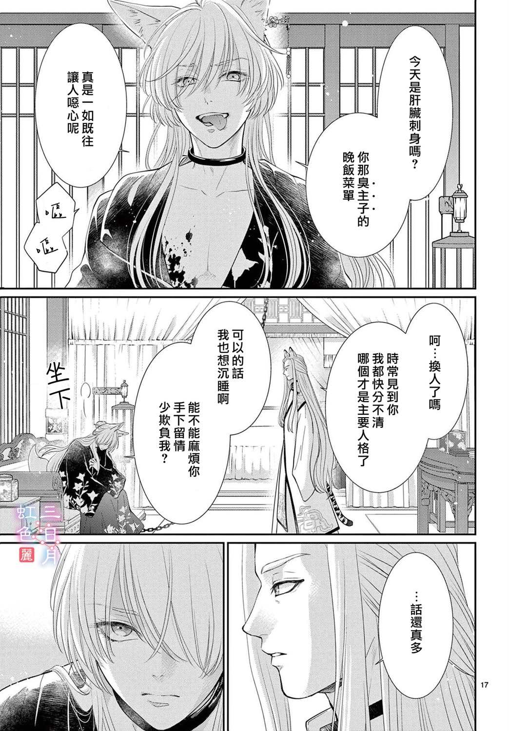 第19页