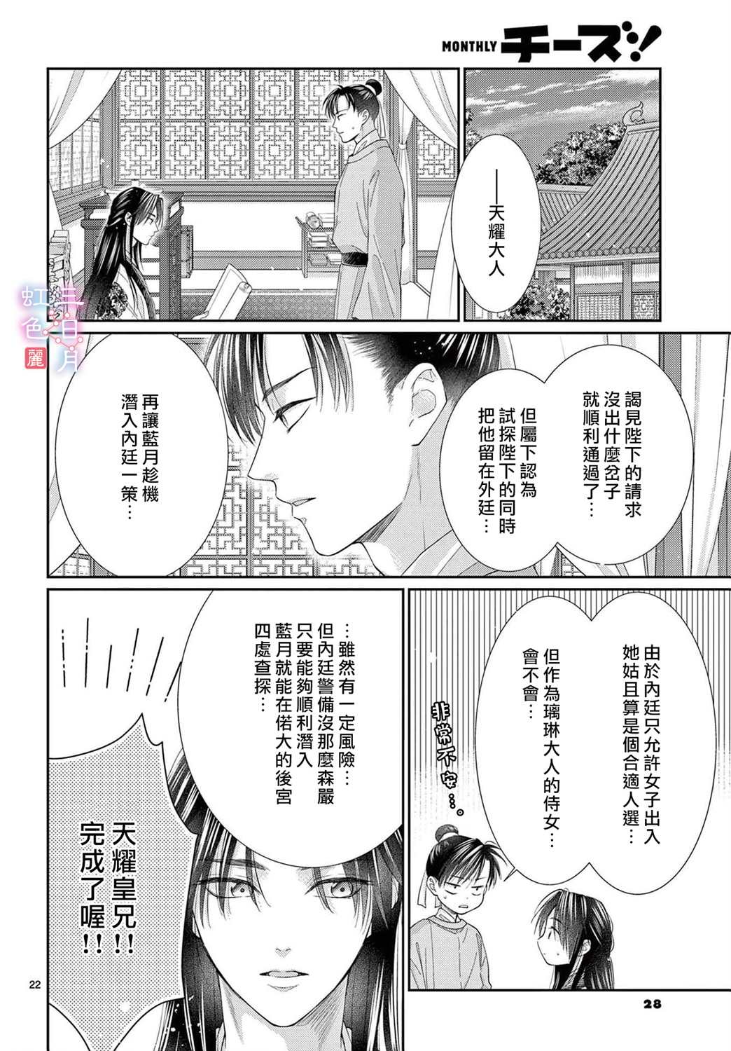 第24页