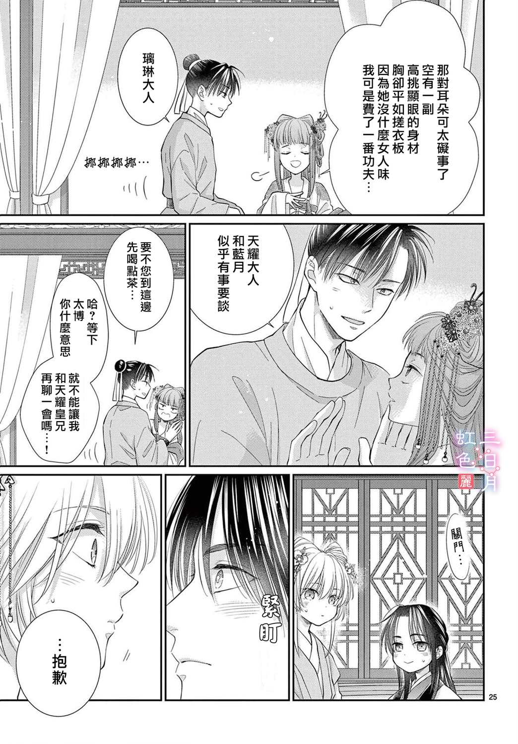 第27页