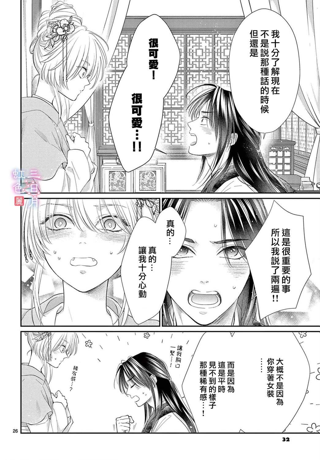 第28页