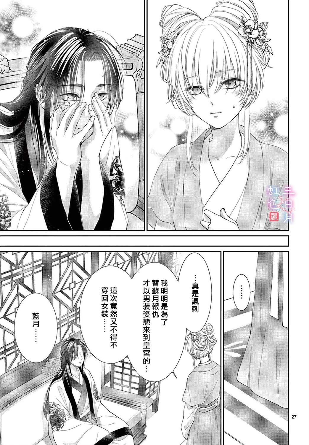 第29页