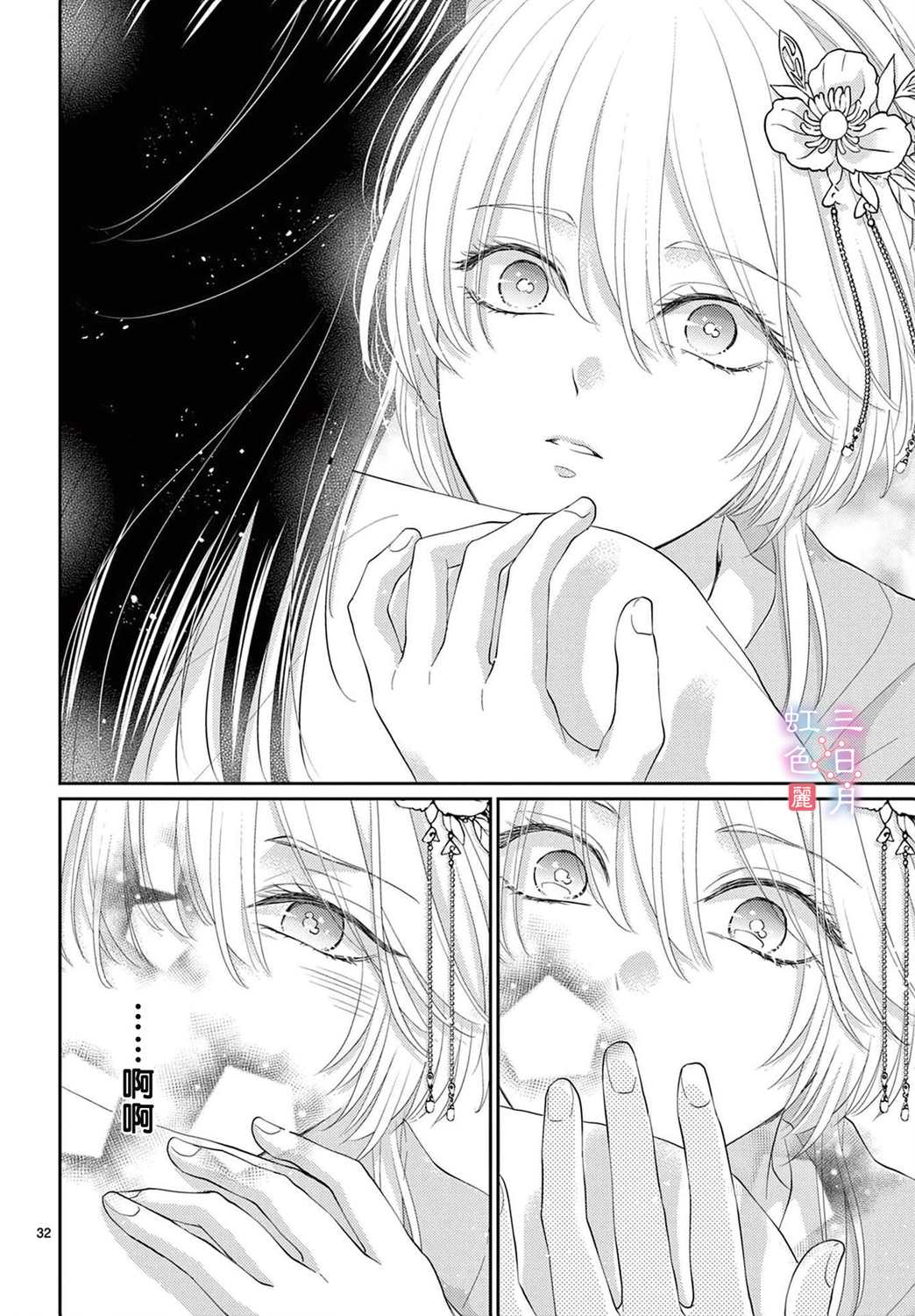 第34页