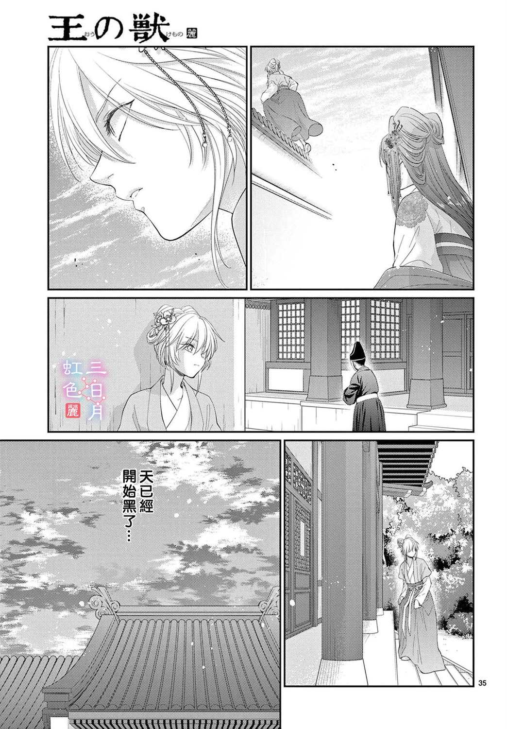 第37页
