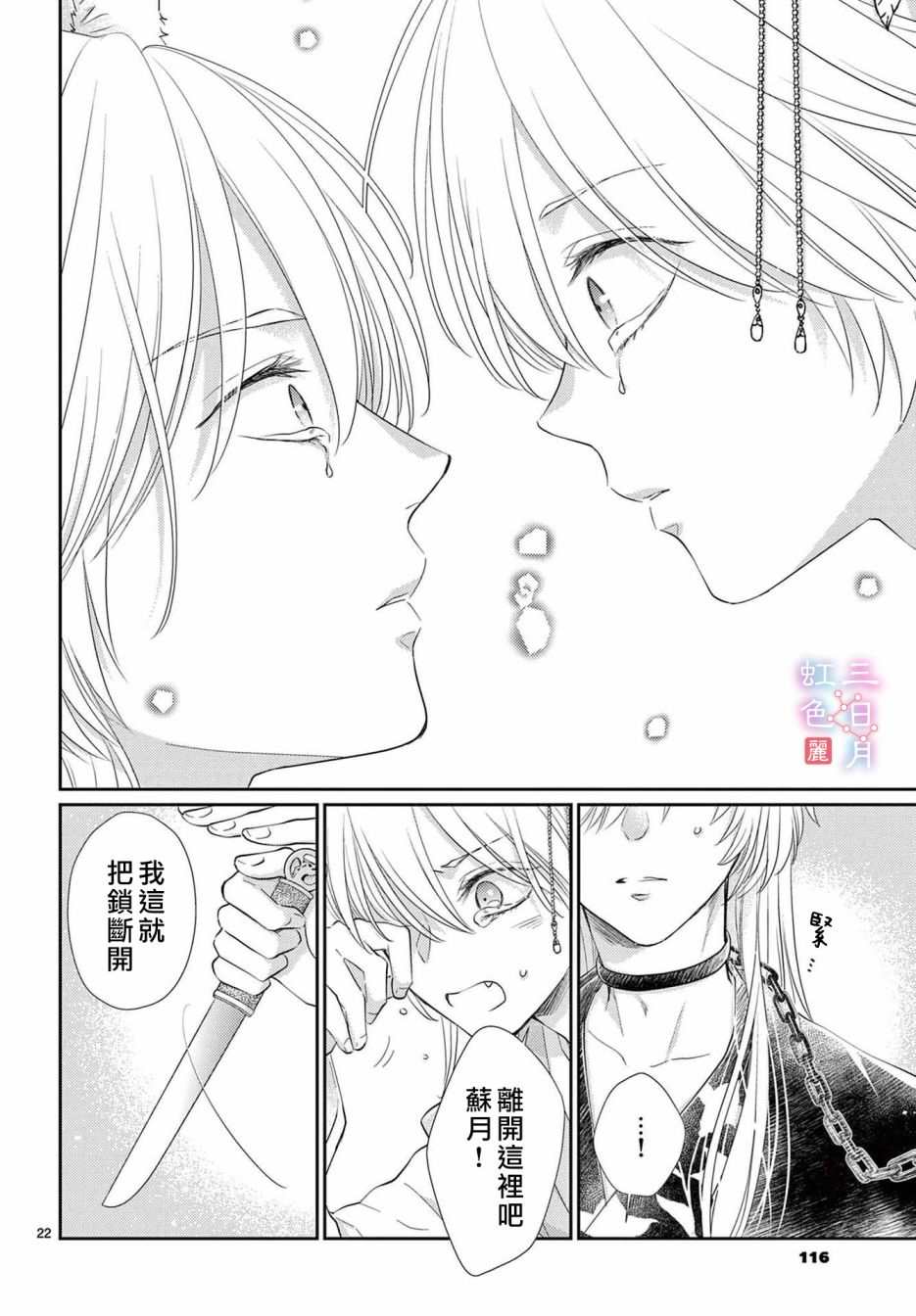 第22页
