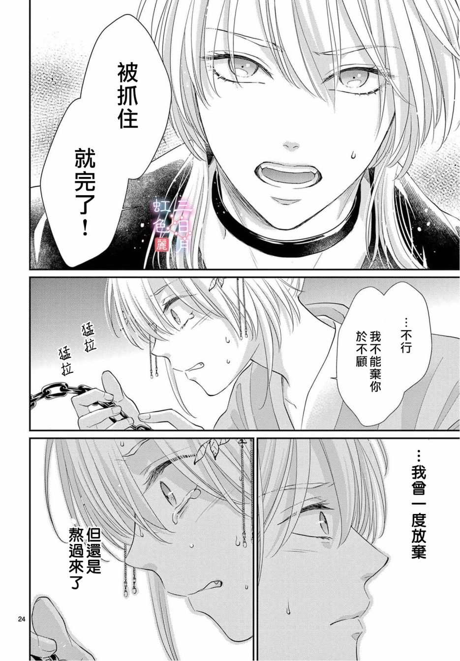 第24页