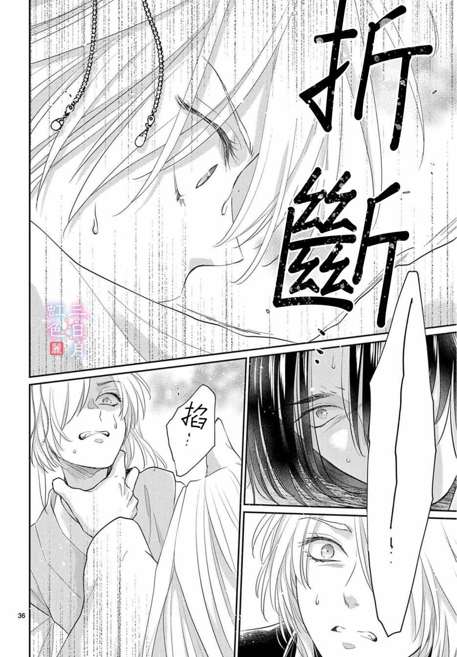 第36页