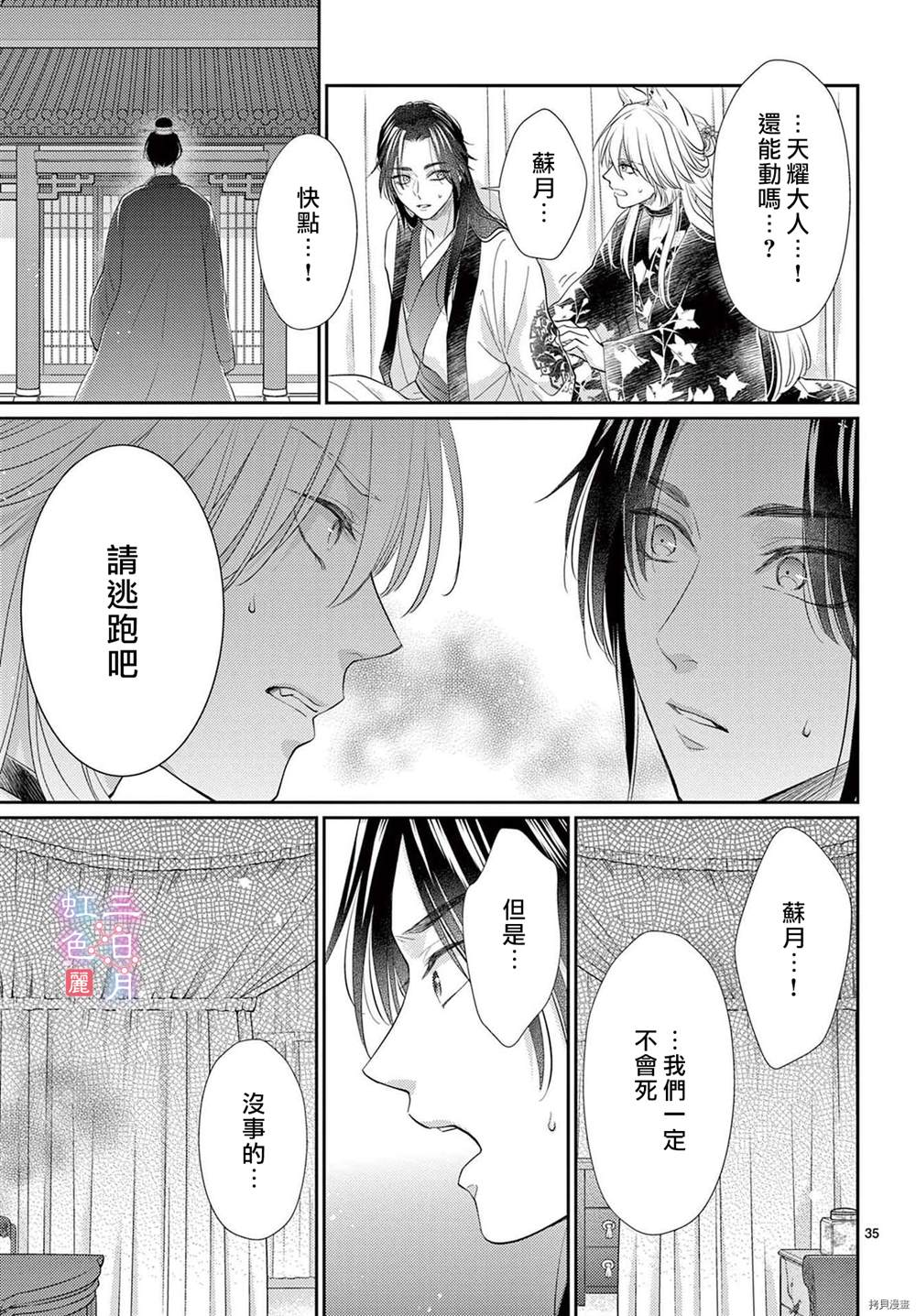 第35页