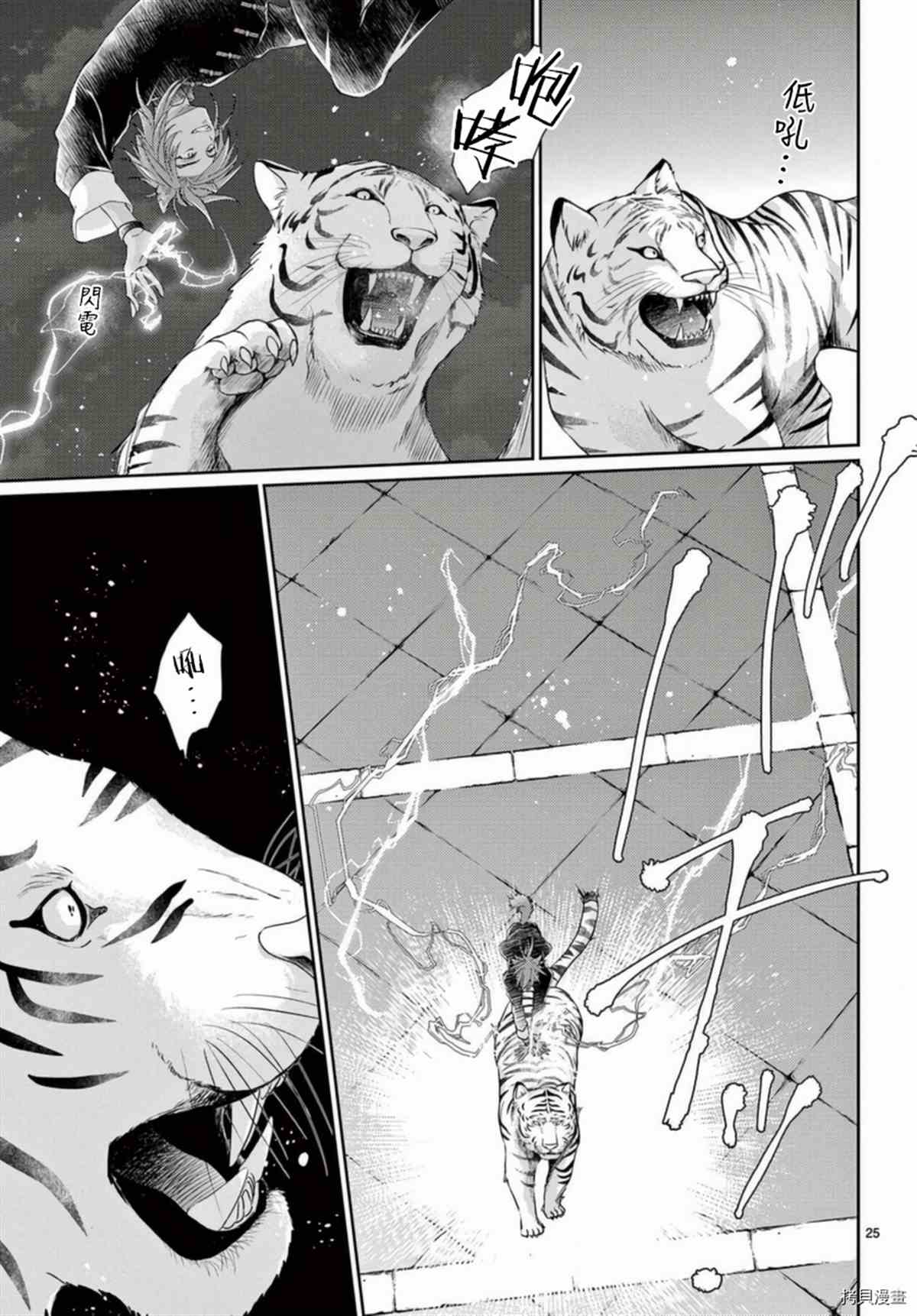 第24页