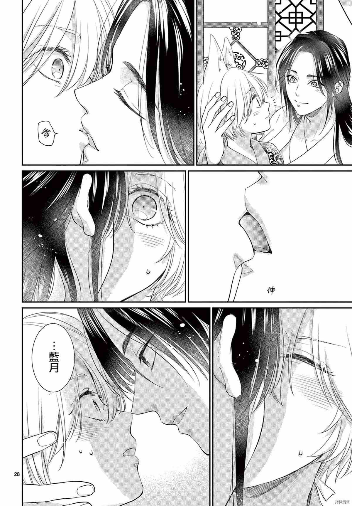 第29页