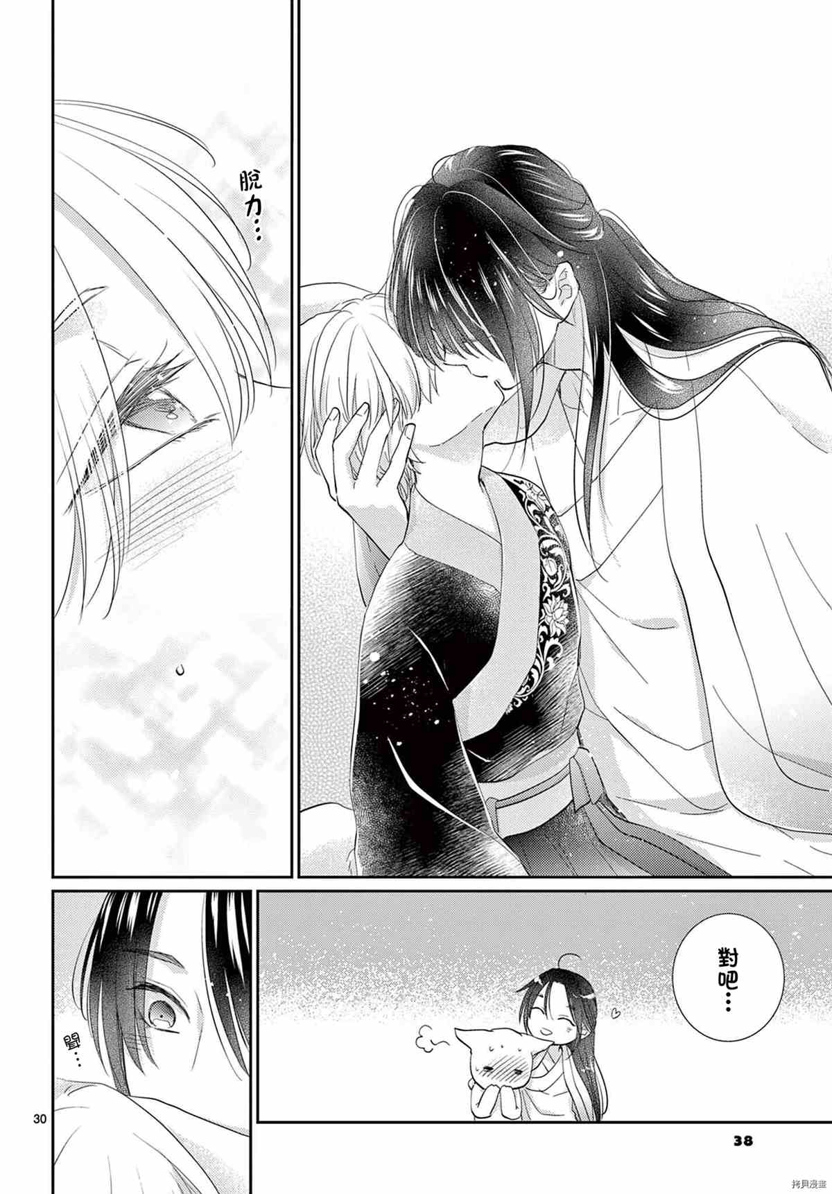 第31页