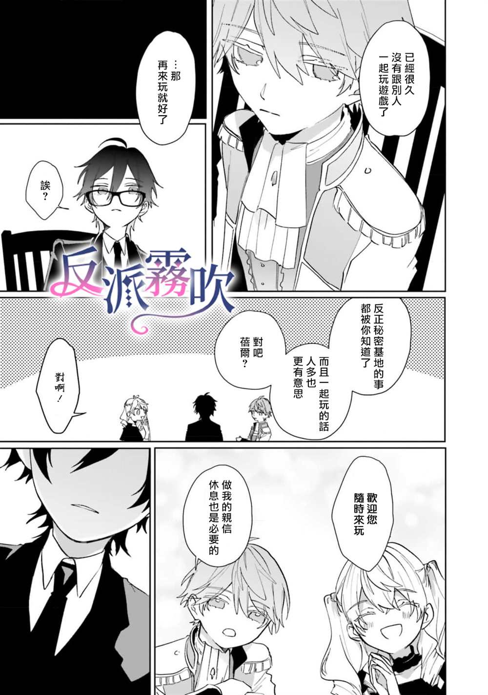 第27页