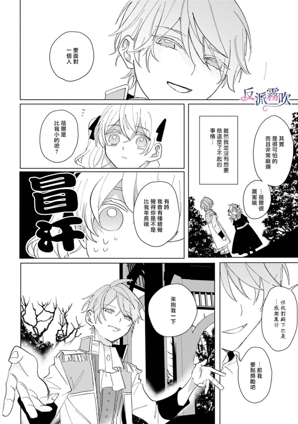 第32页