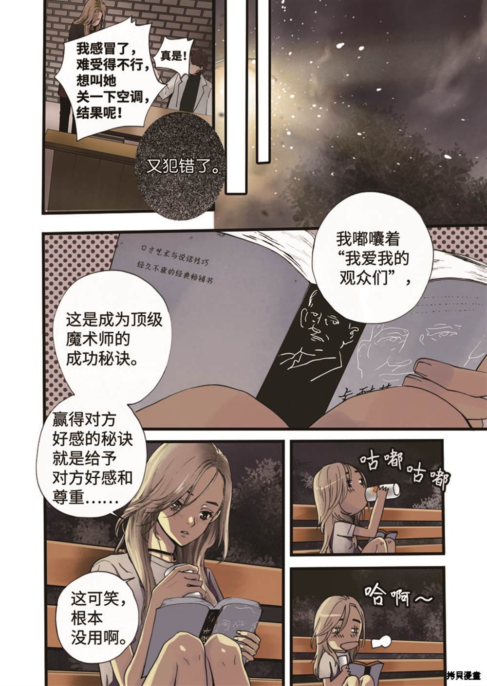 第12页