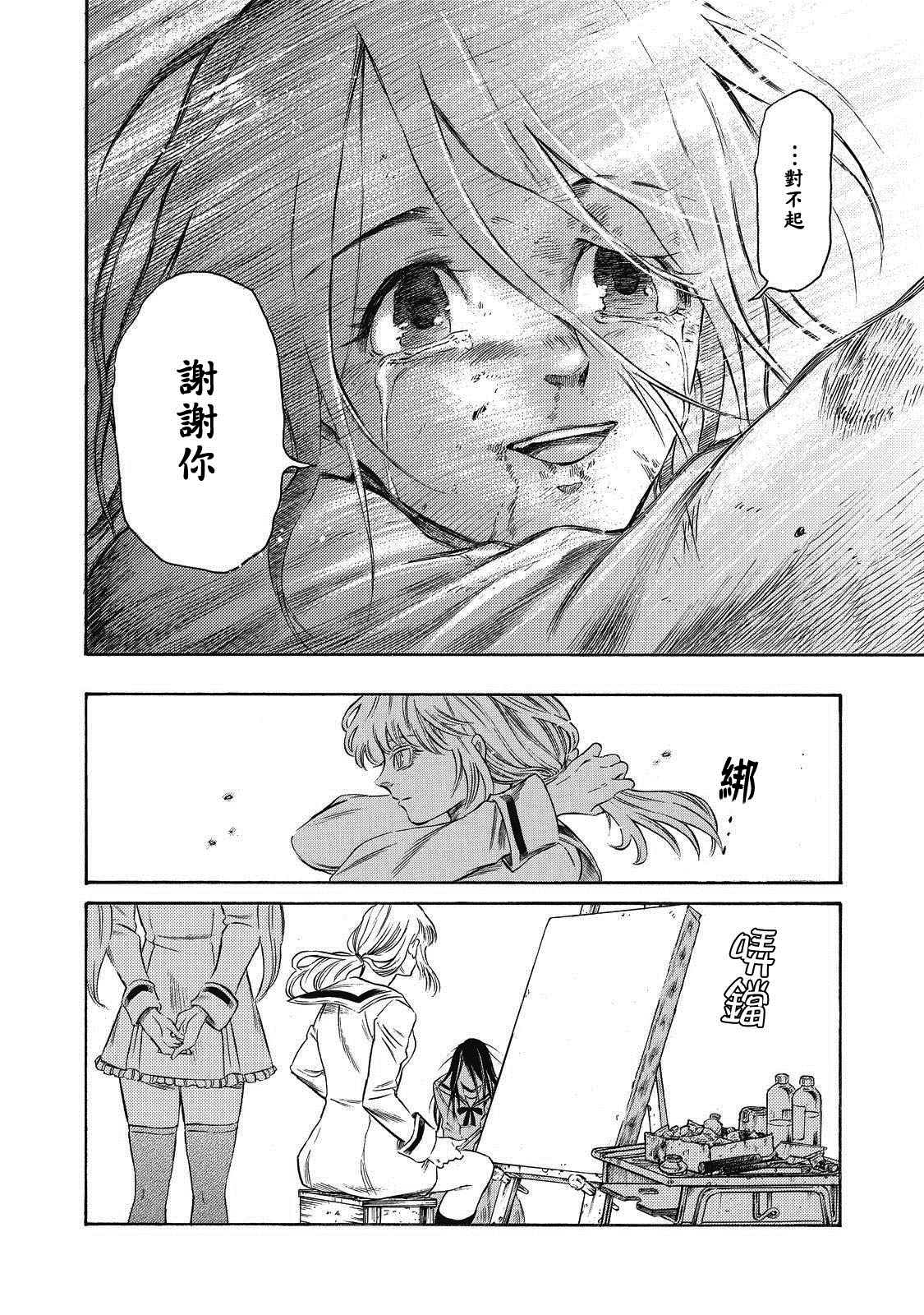 第59页