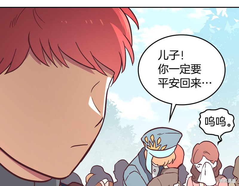第160页