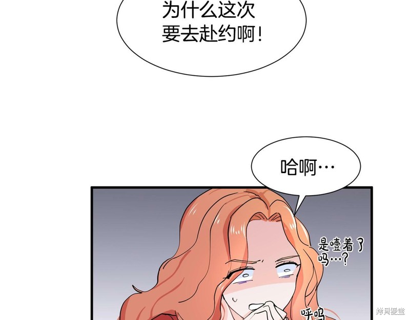 第141页