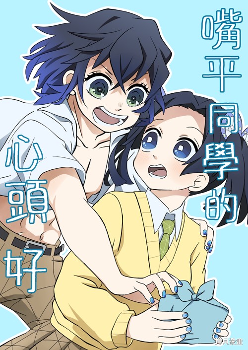 第2页