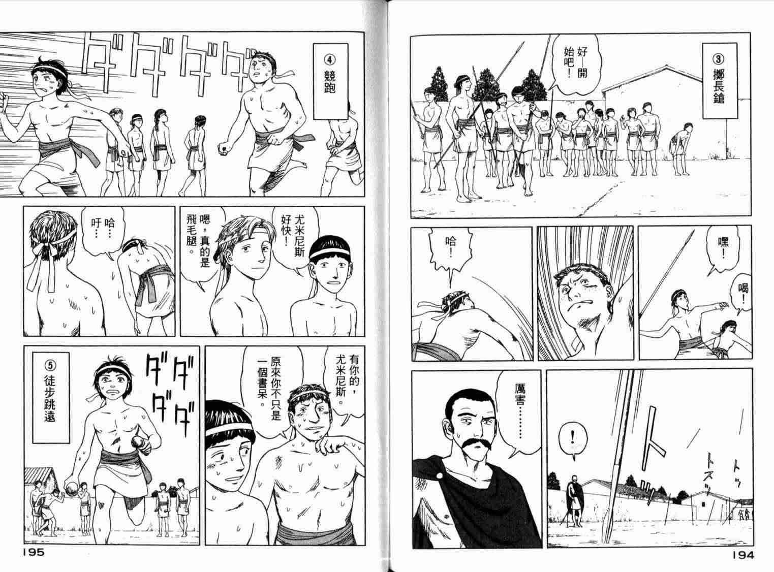 第101页