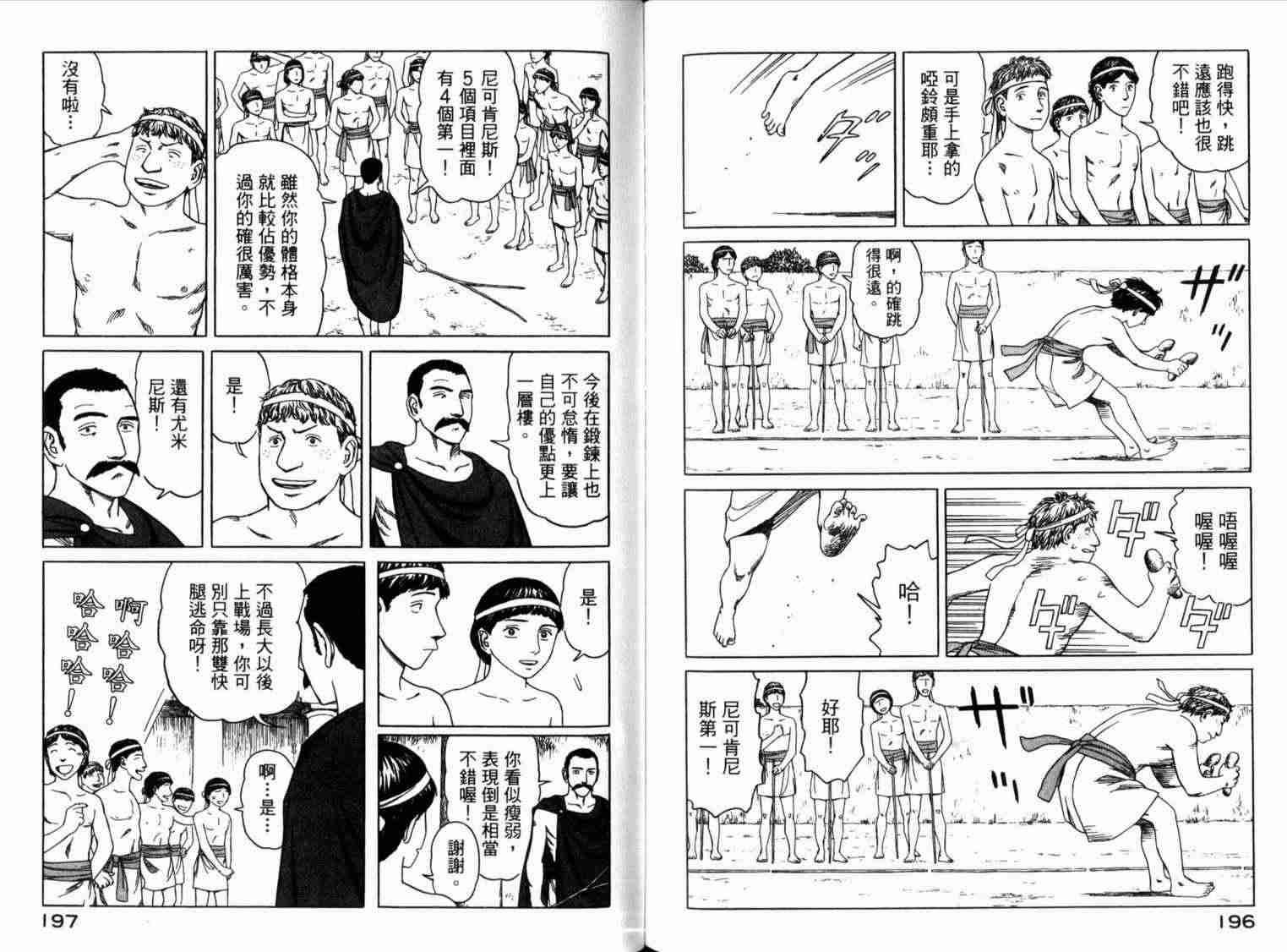 第102页