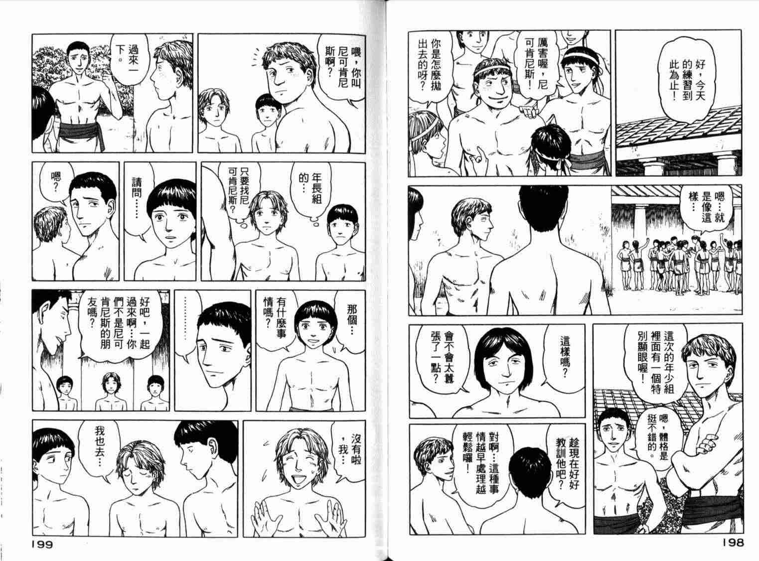 第103页