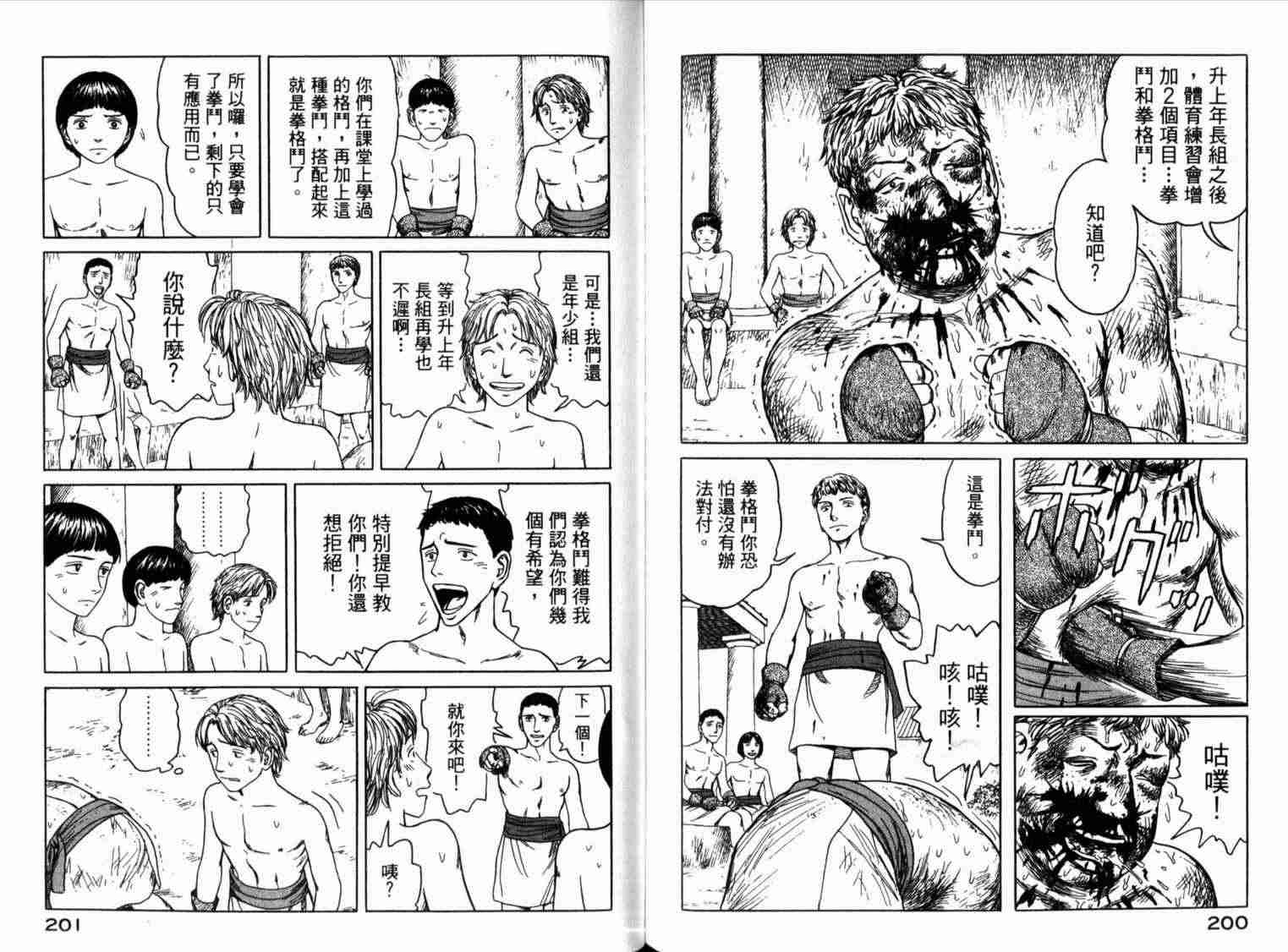 第104页