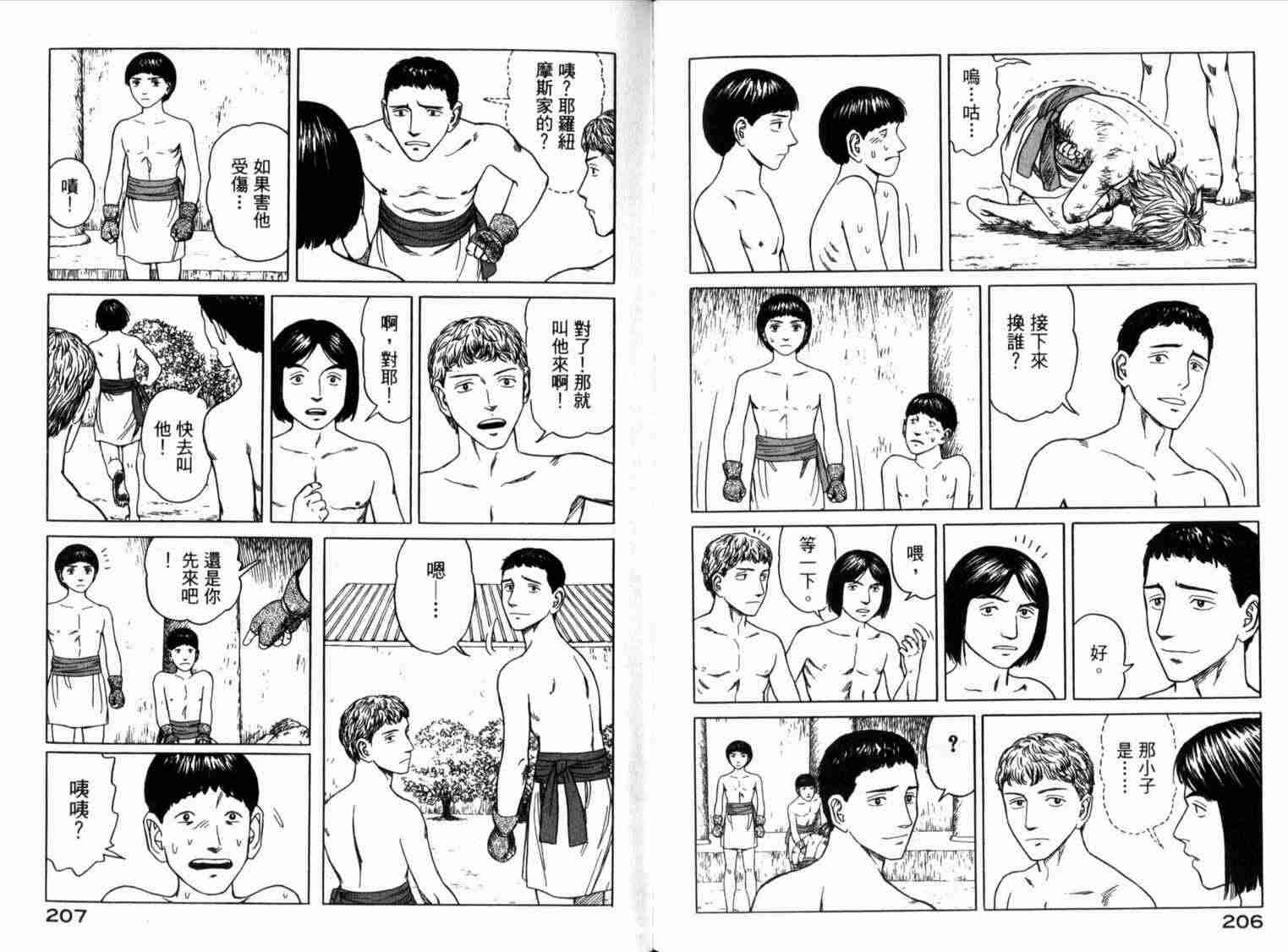 第107页