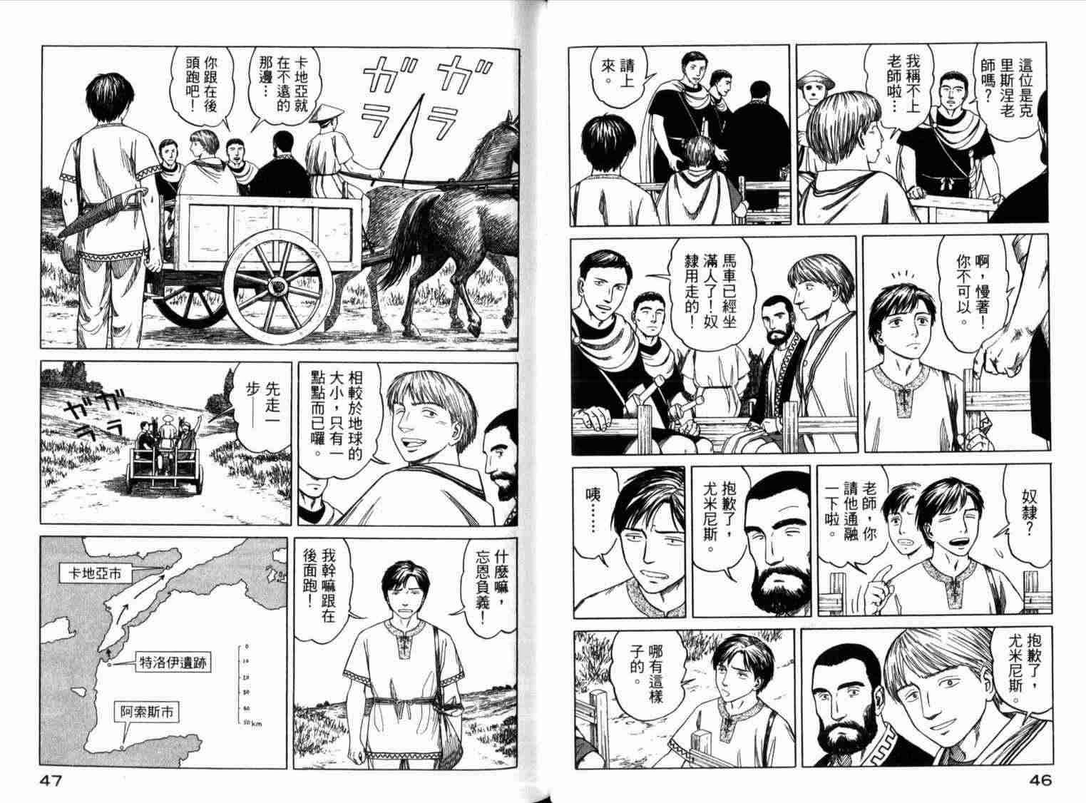 第28页