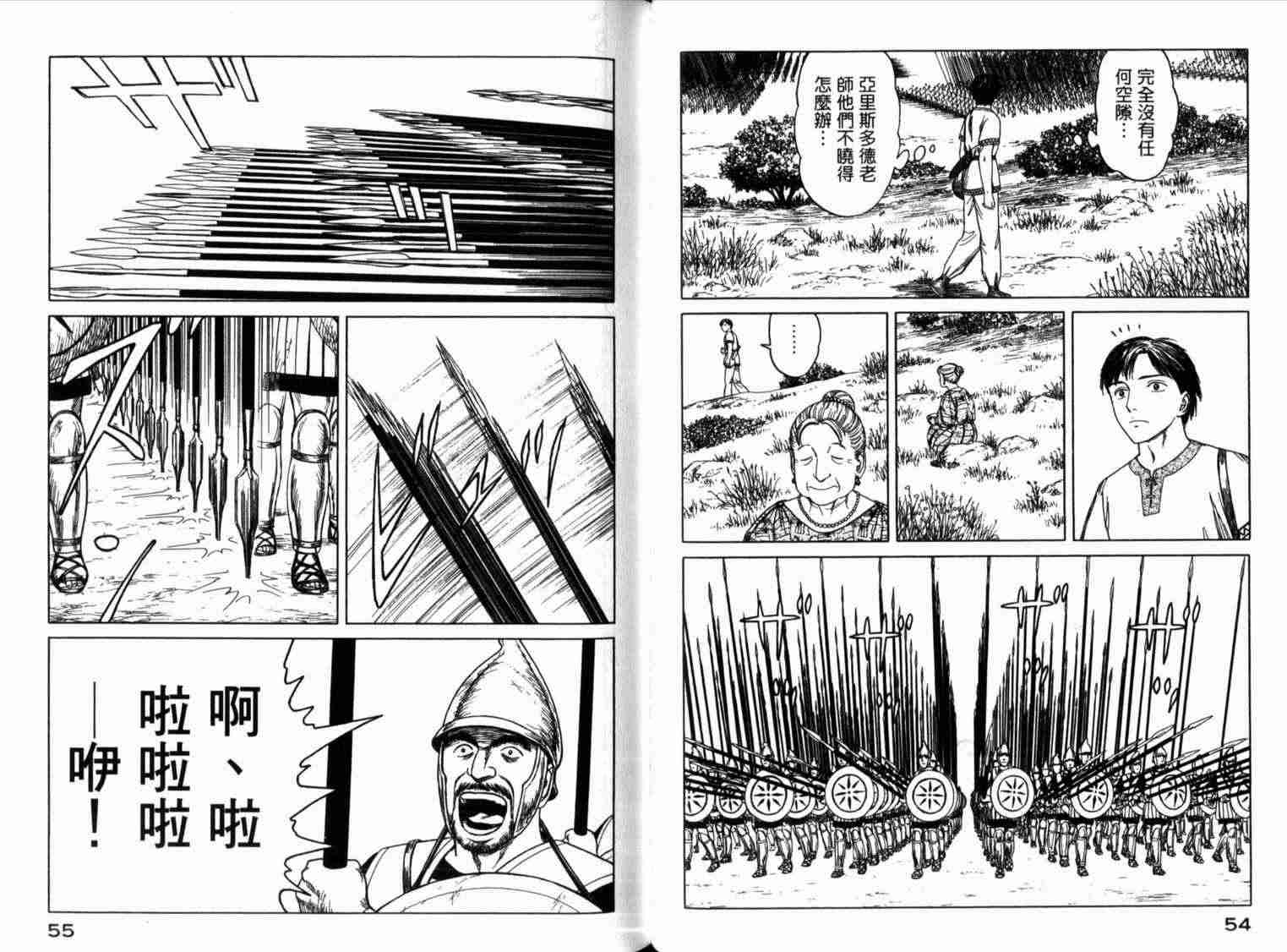 第32页