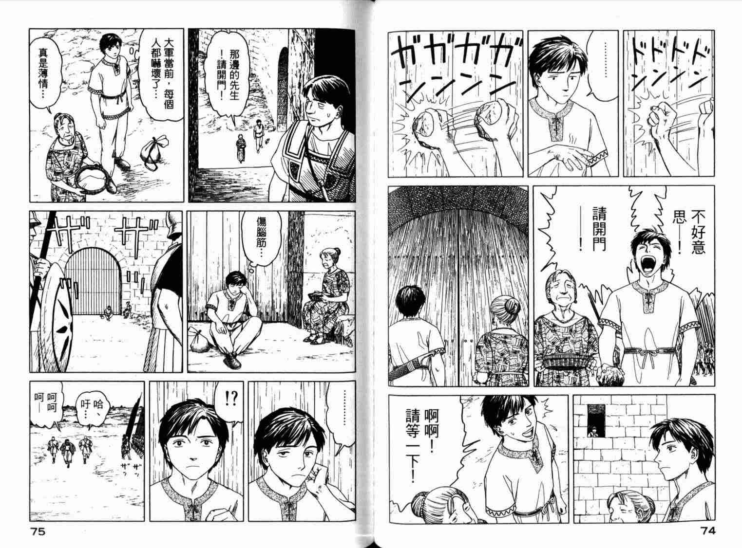 第42页