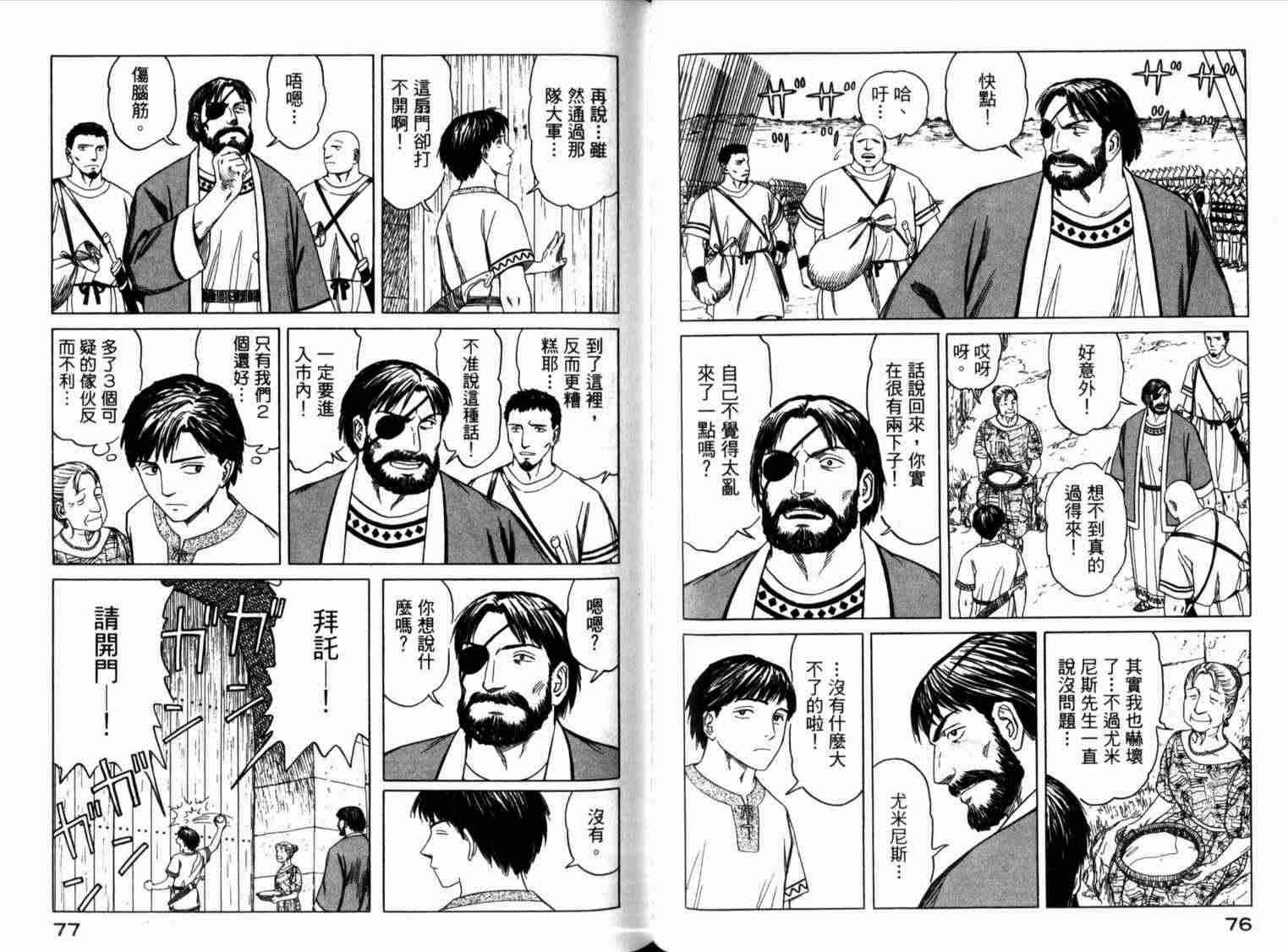第43页