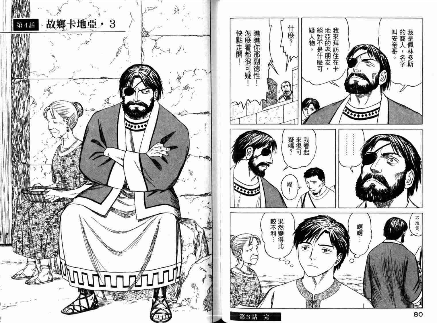 第45页
