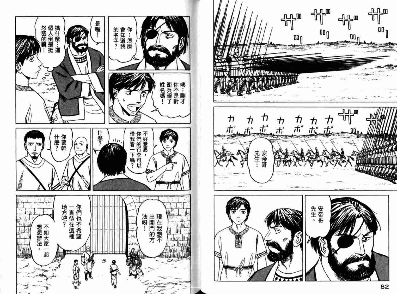 第46页