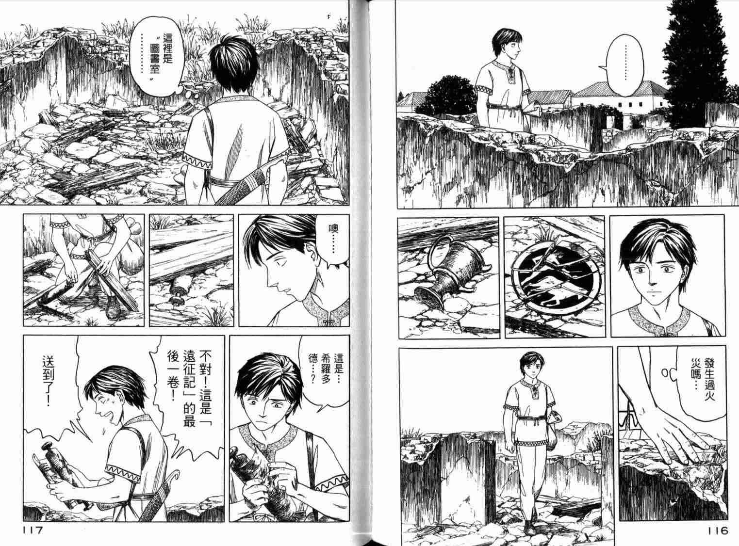 第62页