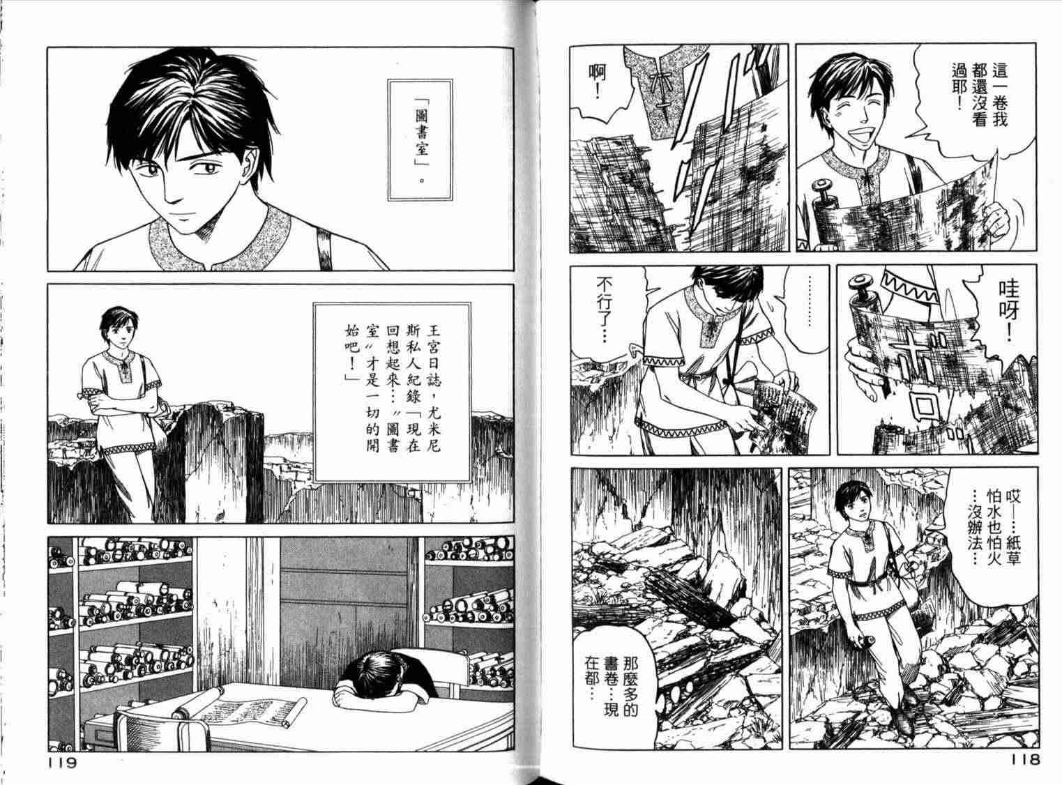 第63页