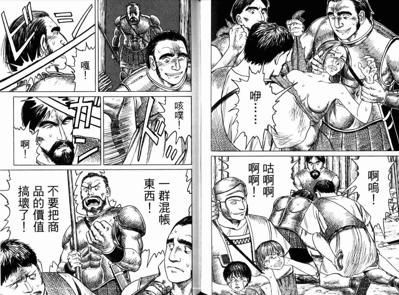 第68页